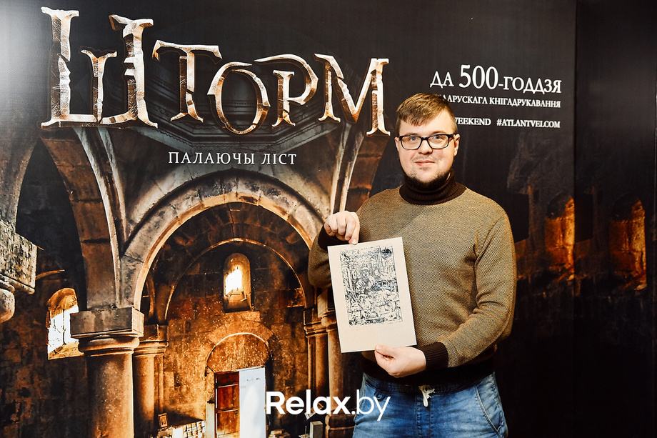 Беларускія ўікэнды «Шторм: палаючы ліст», фото № 57