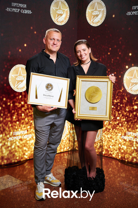 Бизнес-премия «Номер один» 2022, фото № 308
