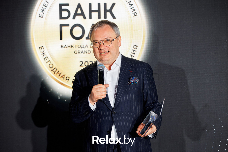 Церемония награждения победителей премии «Банк года», фото № 159