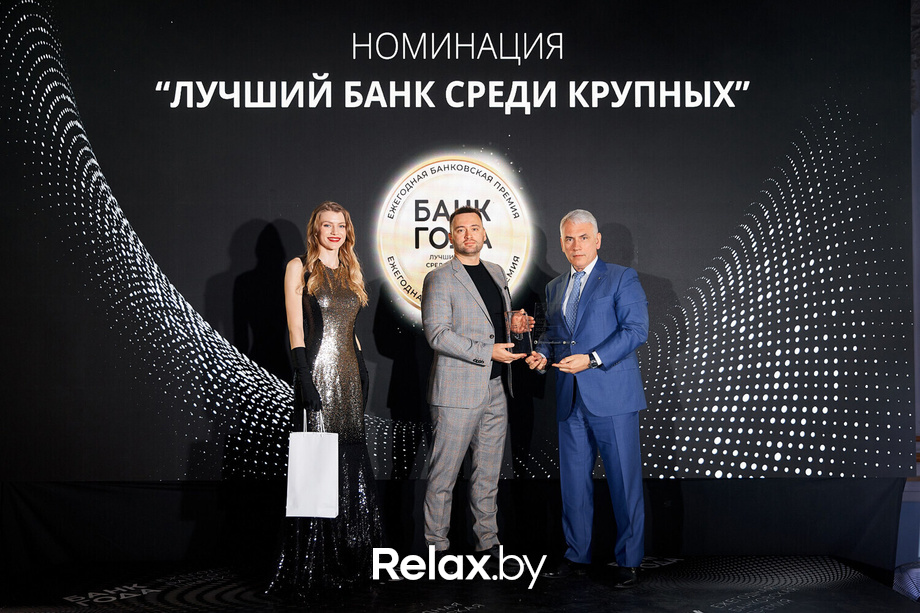 Церемония награждения победителей премии «Банк года», фото № 153