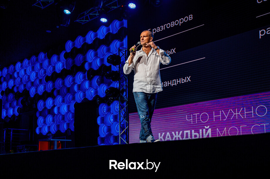 Бизнес-конференция «SmartUp Global», фото № 203