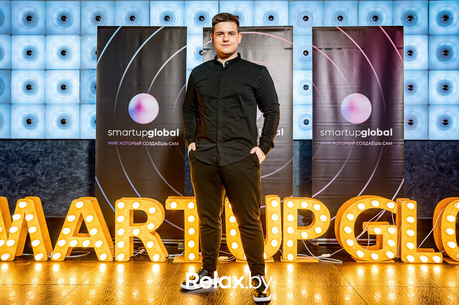 Бизнес-конференция «SmartUp Global», фото № 134