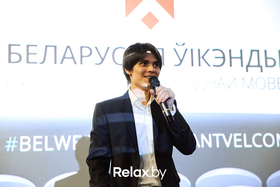 Беларускія ўікэнды «Шторм: палаючы ліст», фото № 67