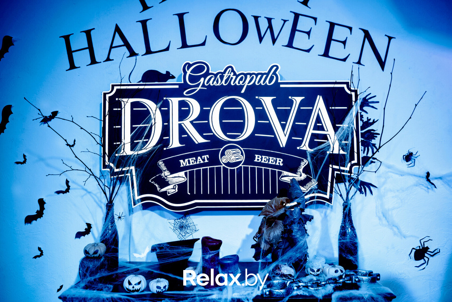 Halloween Highare, фото № 67