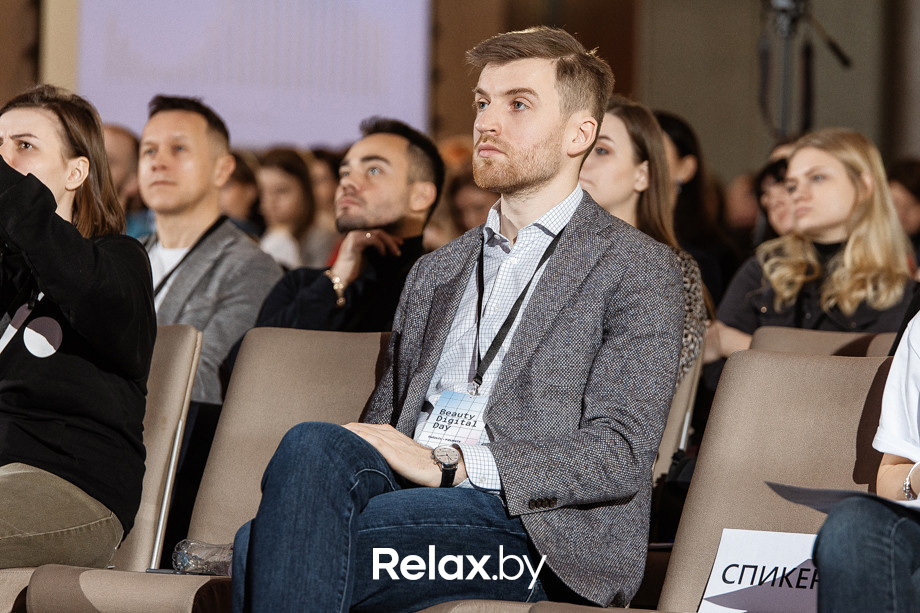 Конференция Beauty Digital Day, фото № 93
