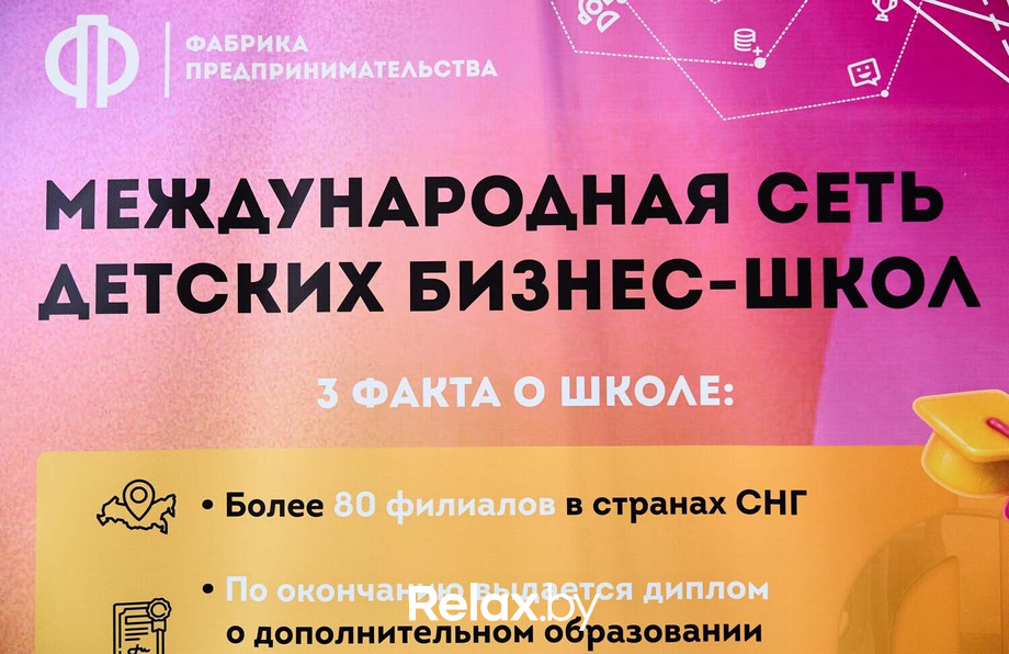 Anomalia Kids, фото № 1