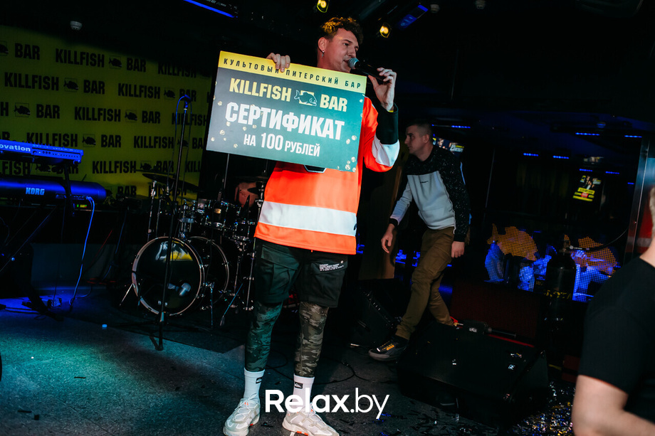 Killfish Birthday Party, фото № 81