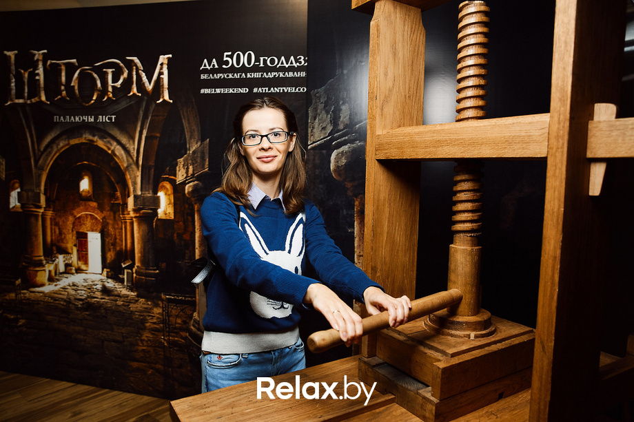 Беларускія ўікэнды «Шторм: палаючы ліст», фото № 40