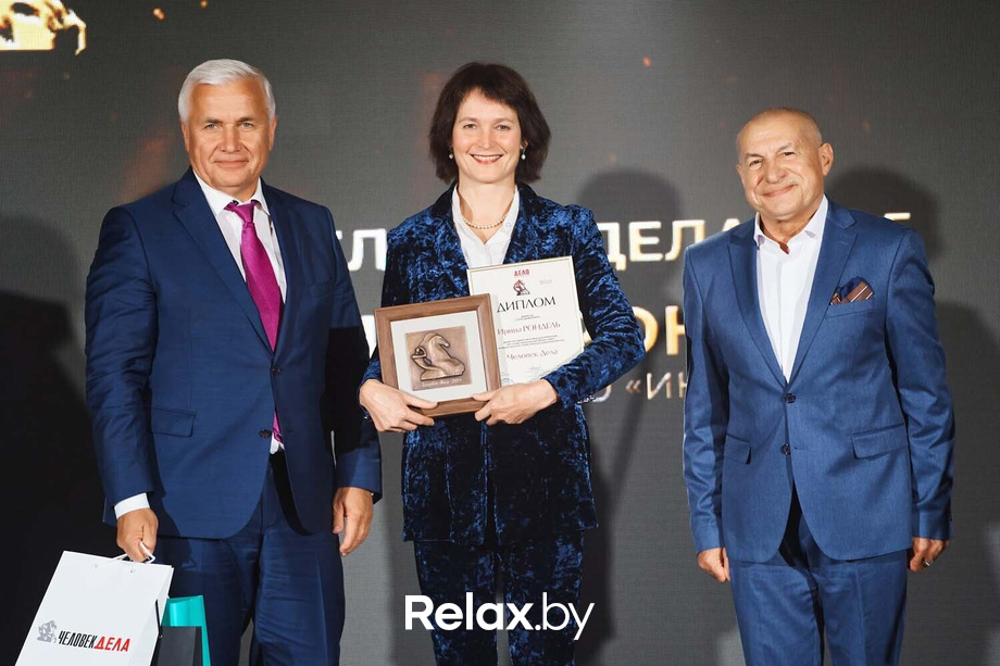 Человек Дела 2025, фото № 163