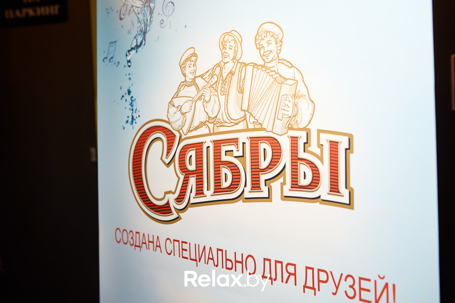 VIP-премьера «Party-zan фильм», фото № 105