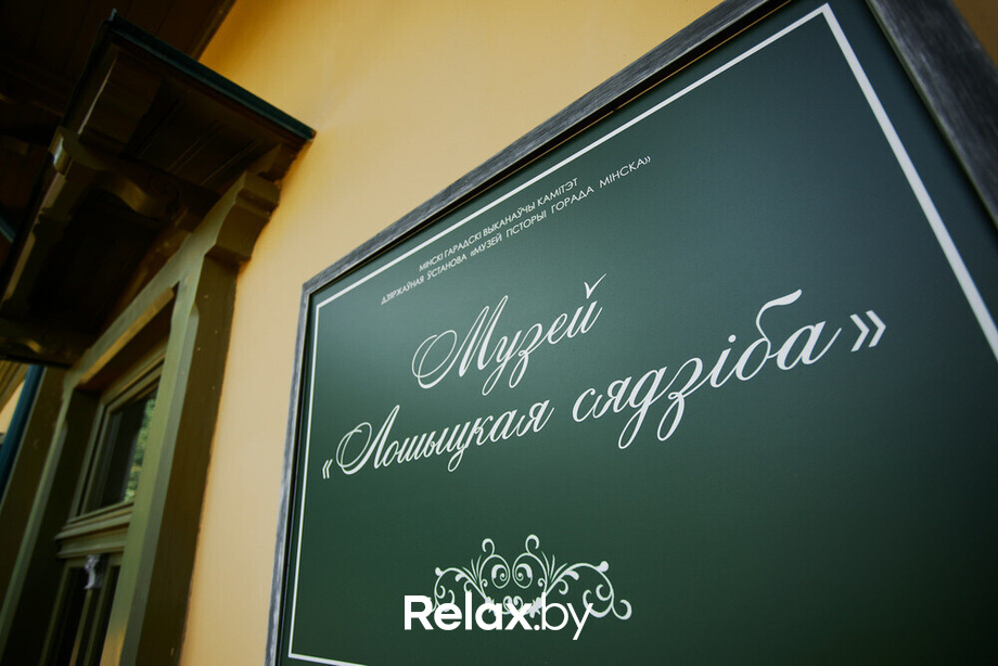 IMG FASHION SHOW – SUMMER 2021, фото № 4