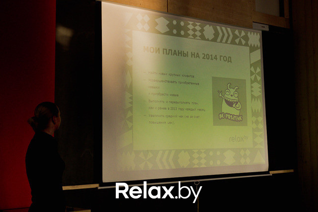 Итоги 2013г. relax.by, фото № 59