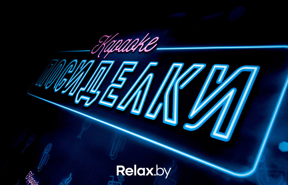 Birthday Party, фото № 5