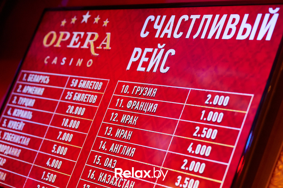 «LUCKY 7 и Счастливый рейс», фото № 37