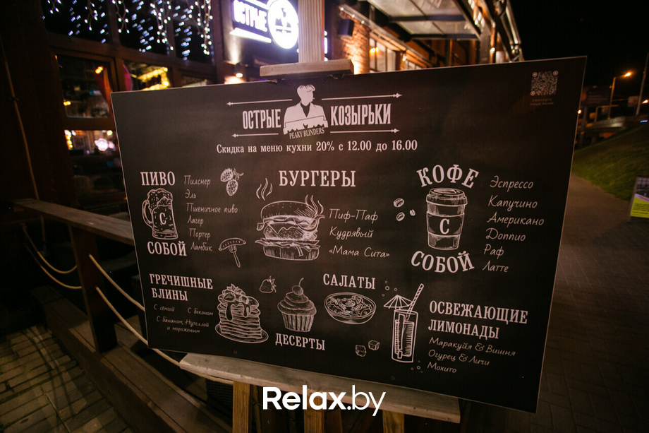 Пятница развратница в баре «Острые козырьки», фото № 29