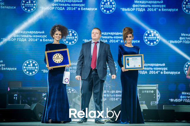 Выбор года, фото № 78