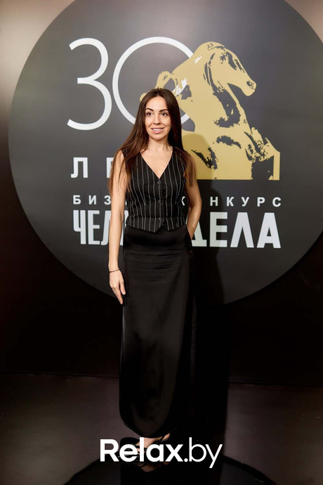 Человек Дела 2025, фото № 40