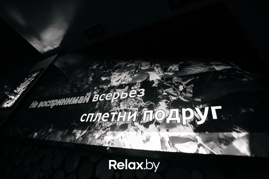 Terra Karaoke, фото № 54