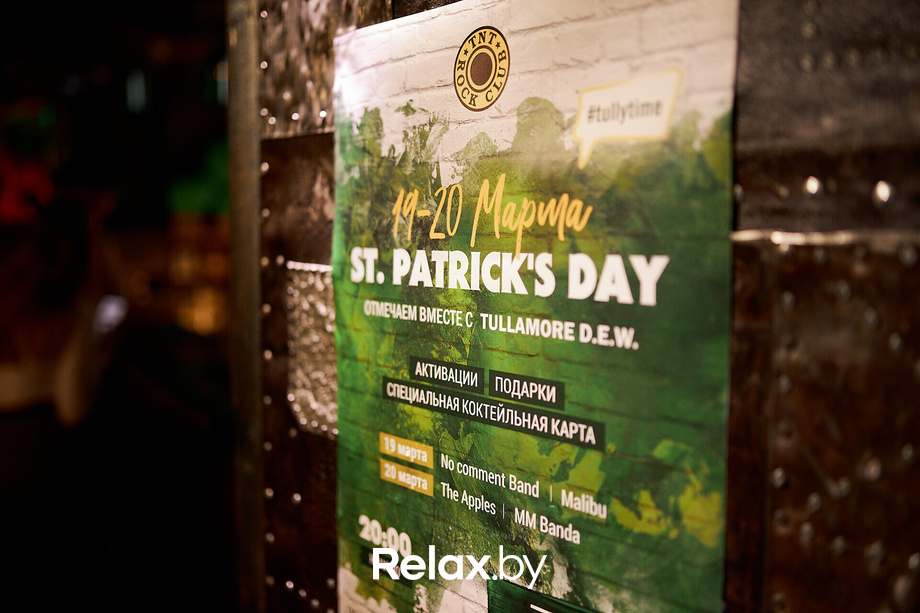 Tullamore St.Patrick's Day, фото № 127