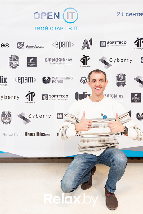 Open IT, фото № 268