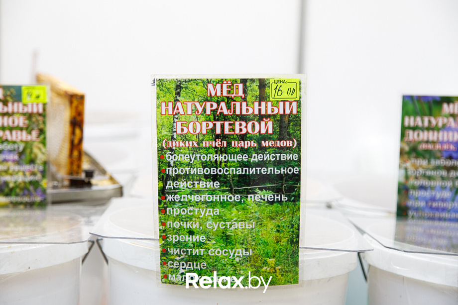 Ярмарка «Мир мёда и здоровья», фото № 16