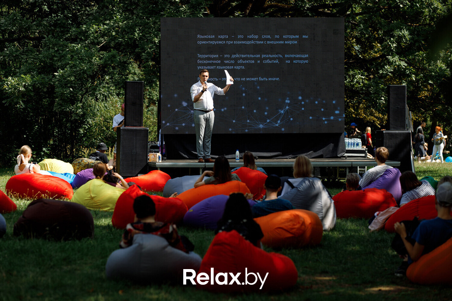 MY WAY, фото № 178