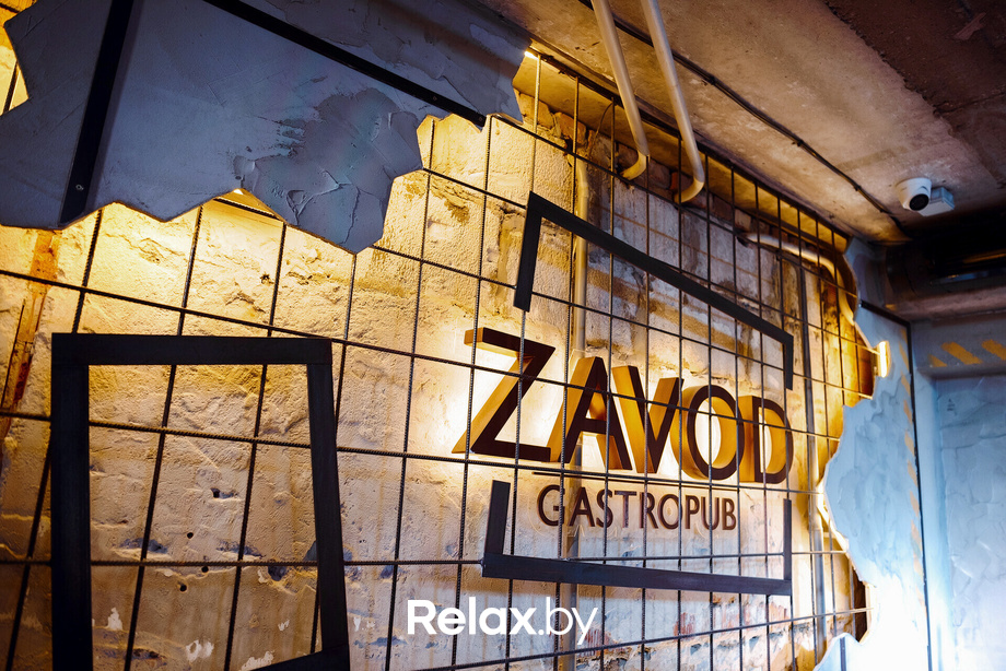 ZAVOD Opening Party, фото № 47