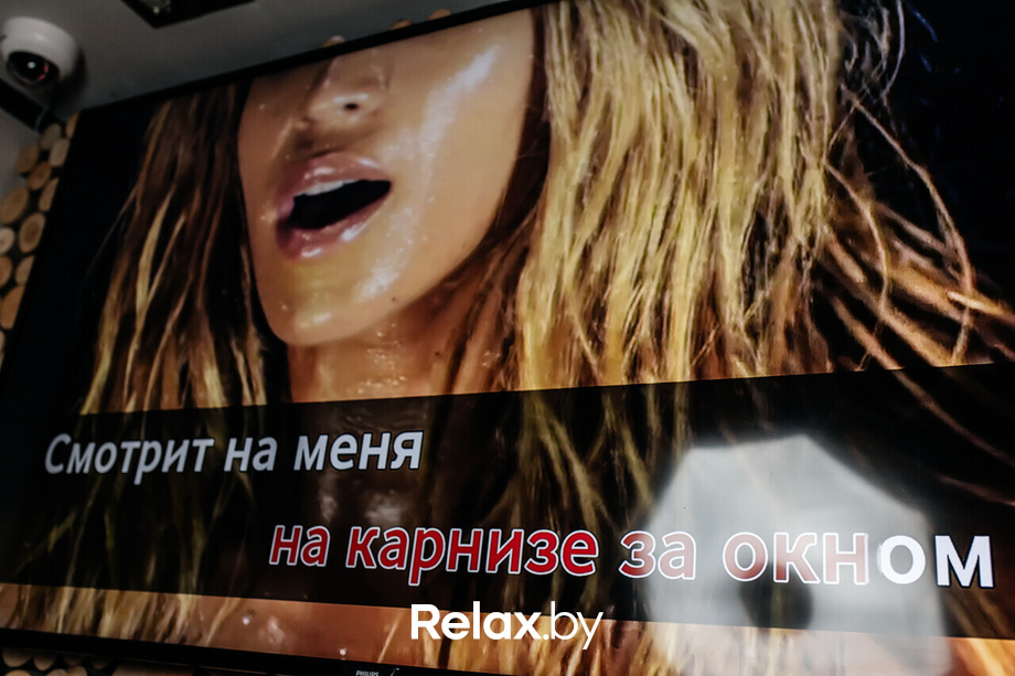 Terra Karaoke, фото № 25