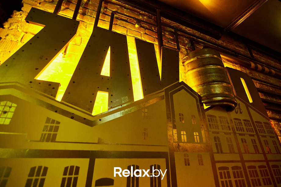 ZAVODской WEEKEND, фото № 80