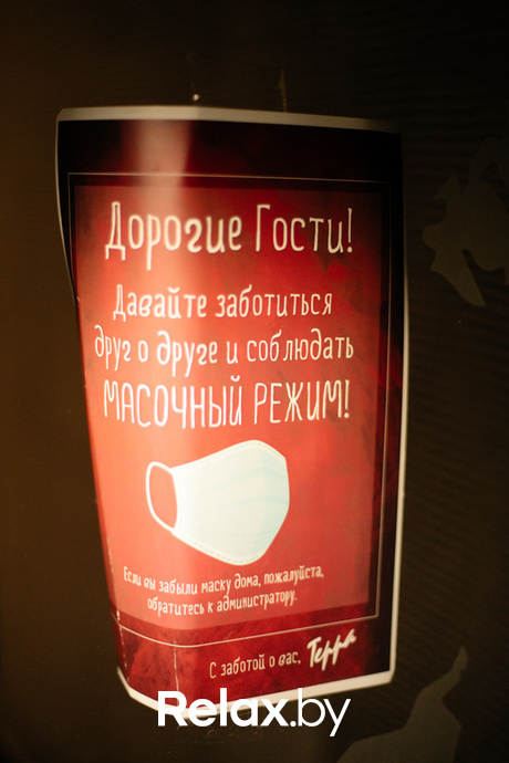 Terra - Karaoke, фото № 33