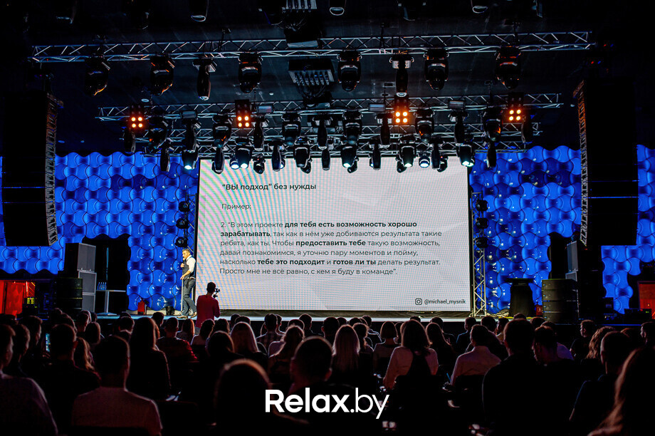 Бизнес-конференция «SmartUp Global», фото № 107