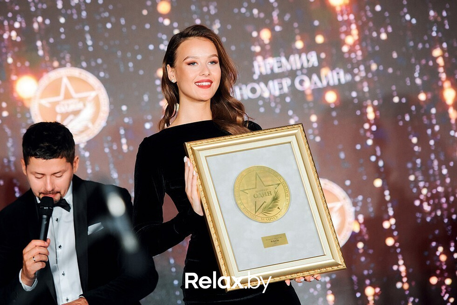 V юбилейная премия «Номер один», фото № 121