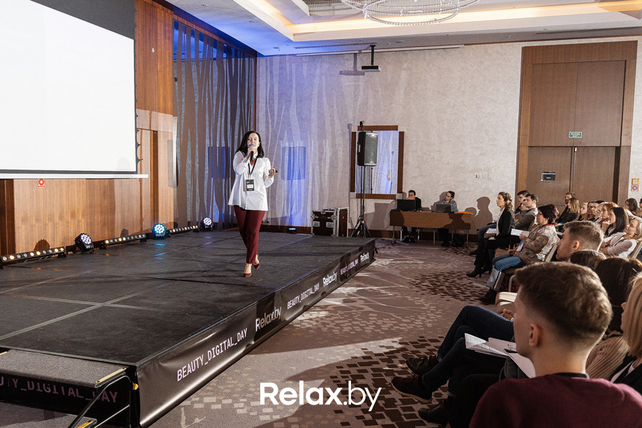 Конференция Beauty Digital Day, фото № 193