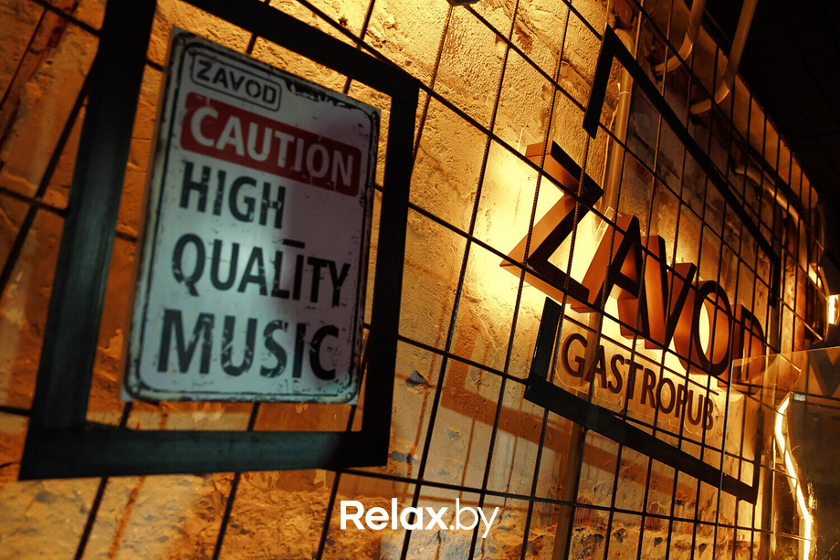 Saturday In Zavod, фото № 4