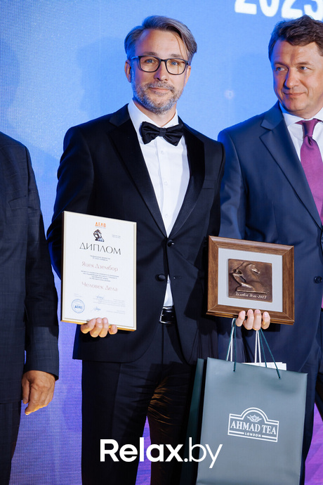 Человек Дела 2023, фото № 126