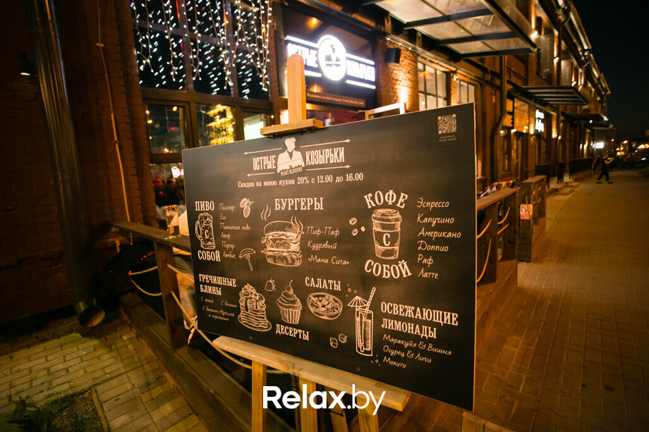 Счастливая суббота в баре «Острые козырьки», фото № 17