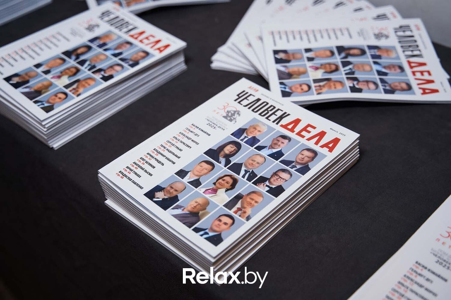 Человек Дела 2025, фото № 71