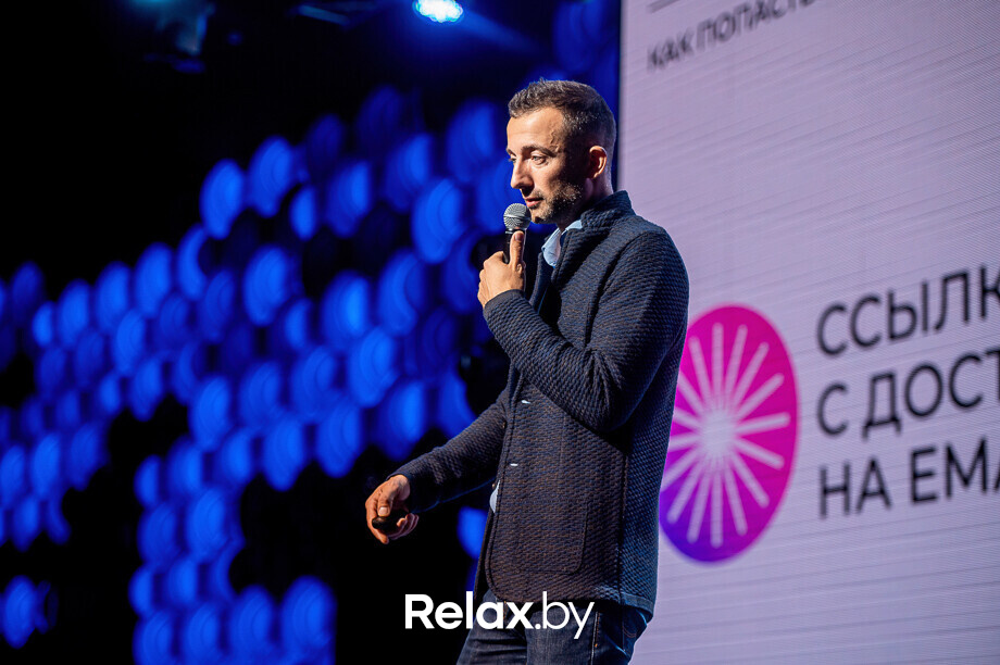 Бизнес-конференция «SmartUp Global», фото № 216