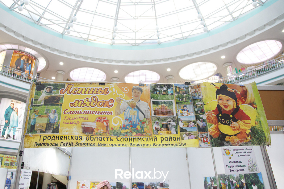 Ярмарка «Мир мёда и здоровья», фото № 79