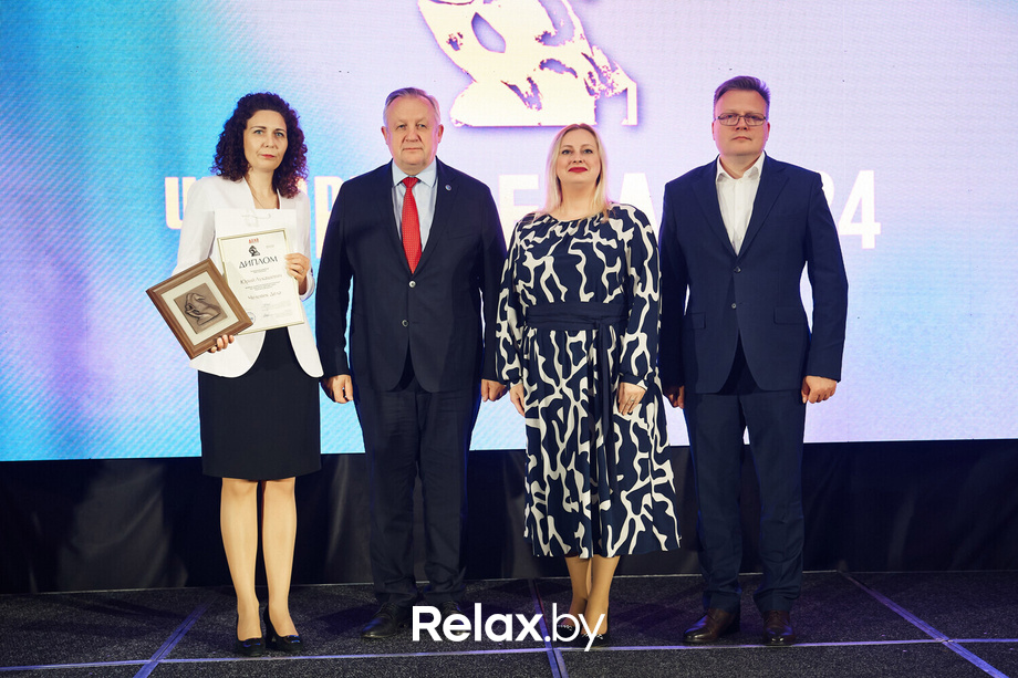 Человек дела 2024, фото № 91