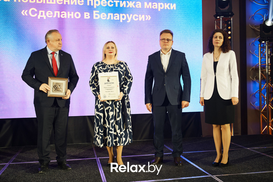 Человек дела 2024, фото № 85