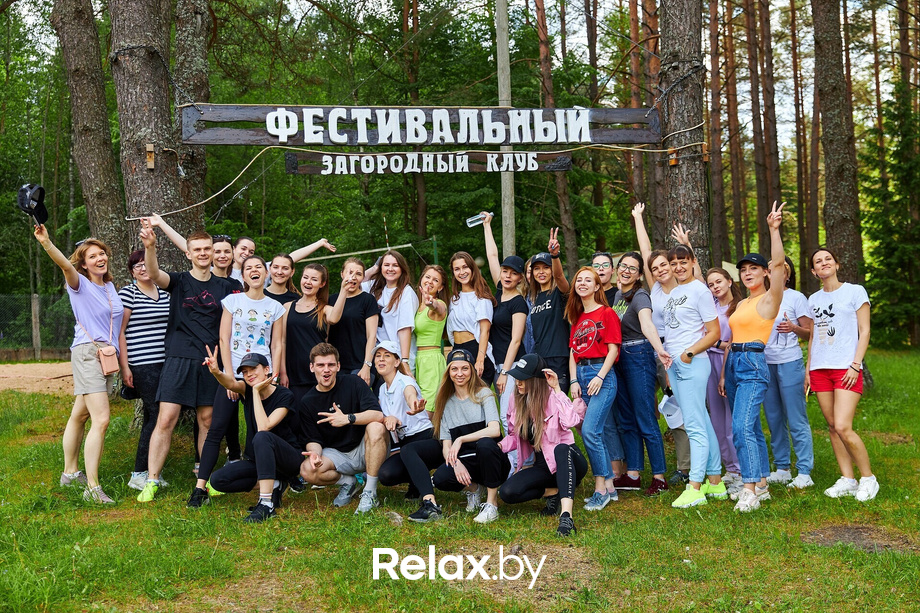 МЕГА-отрыв Relax.by, фото № 7