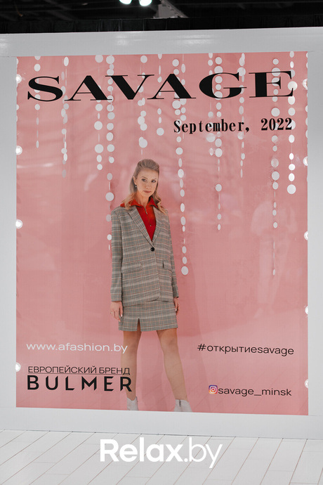 Открытие SAVAGE, фото № 166