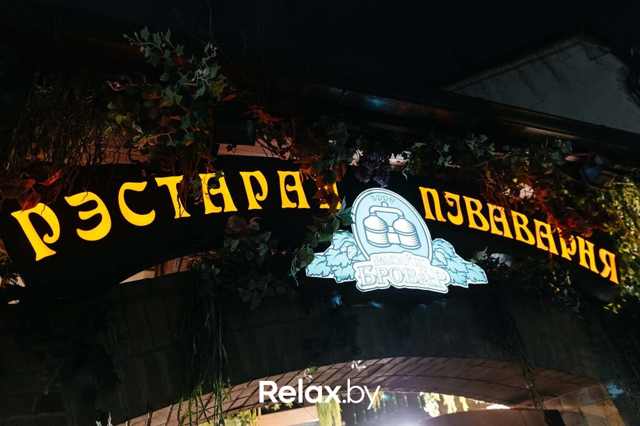 Суббота в Броваре, фото № 35