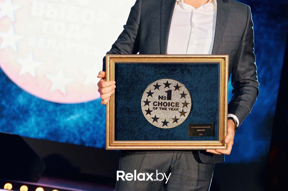 Церемония награждения победителей «Выбор года 2024», фото № 156