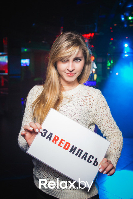 R.E.D., фото № 21