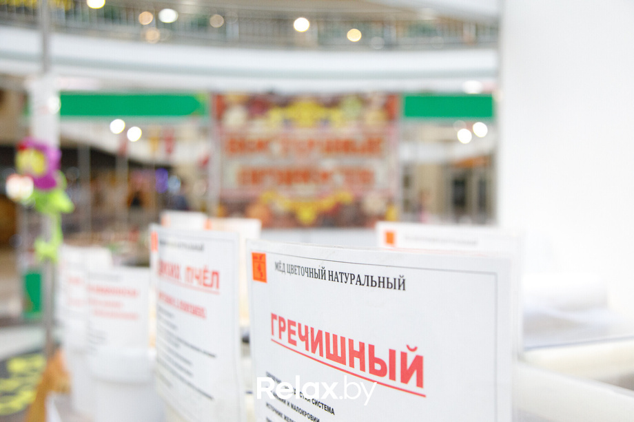 Ярмарка «Мир мёда и здоровья», фото № 63