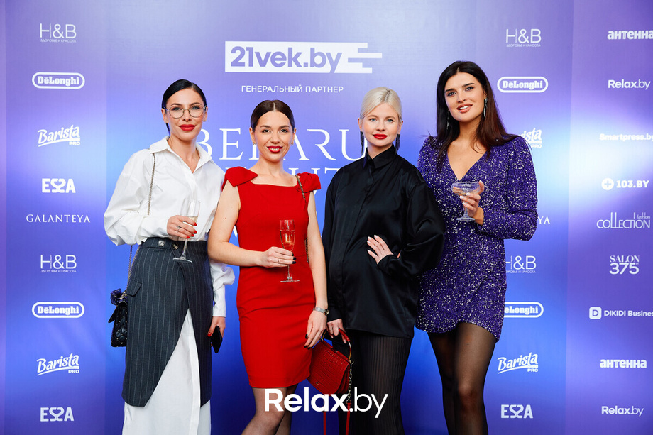 Церемония «Belarus Beauty Awards 2022», фото № 64