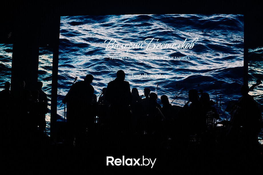 Творческий вечер поэта Валерия Бестолкова, фото № 184