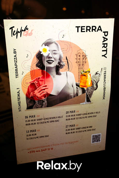 Ночные жители, фото № 15